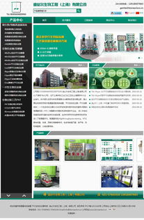 迪必爾生物 醫(yī)藥 醫(yī)療 美容 石家莊網(wǎng)站制作 石家莊網(wǎng)站建設(shè) 網(wǎng)站設(shè)計開發(fā)