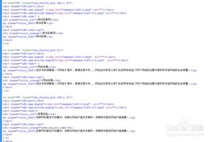 jquery實(shí)現(xiàn)圖文開(kāi)關(guān)燈交錯(cuò)切換特效