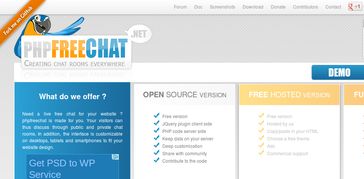 針對web開發(fā)人員的10個流行php腳本