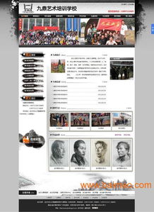 做網站 當然是襄陽市優網科技專業,做網站 當然是襄陽市優網科技專業生產廠家,做網站 當然是襄陽市優網科技專業價格