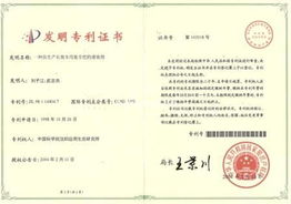 開發(fā)適合我國緩釋 控釋肥料技術,沈陽中科綠田農業(yè)發(fā)展有限責任公司,農藥招商,肥料招商,農藥肥料產品招商,農藥肥料產品招商平臺,中國農藥肥料網(wǎng)招商頻道 歡迎您來到中國農藥肥料網(wǎng)網(wǎng)站