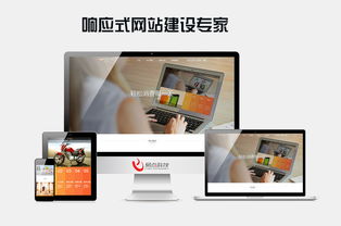 響應(yīng)式網(wǎng)站開發(fā)的核心難點與應(yīng)對策略