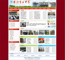 天津世紀偉業(yè)科技發(fā)展 網(wǎng)頁開發(fā)的關(guān)鍵驅(qū)動