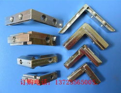 內(nèi)直角連接件 流水線五金配件中的關鍵組件與批發(fā)指南