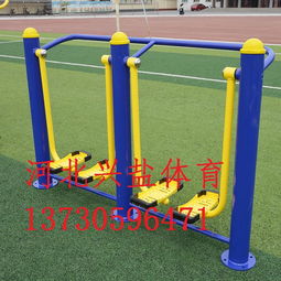 休閑健身器材報價及廠家全解析 打造高品質健身生活